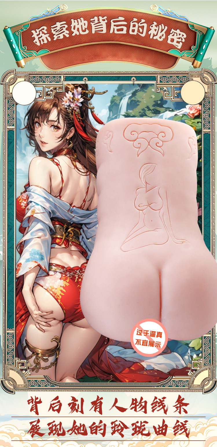 Male Masturbation Cup with Vaginal and Buttocks Design, Manual TPE Stroker — detail image 6