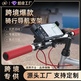 车载手机支架;车用水杯架;自行车装饰