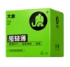 Daxiang 003, 10 шт., 6936406103226