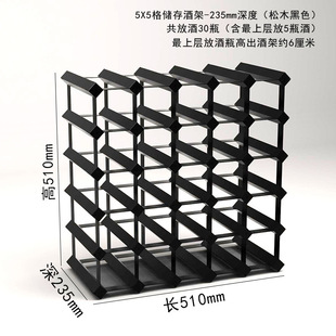 30ƿ5X5��ɫ��ľ�t�Ƽܸ��Ӻ�ɫ�F���ѾƾƼܺ�������ƙ���