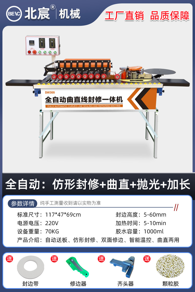 독일 확장 모델: 프로파일 씰 + 곡선형 직선 + 플러시 폴리싱: 점주 추천