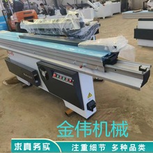 ��Ӊ����ľ���ܺϿp� ��β��ƴ�p�C ľ���Cе����� �����m