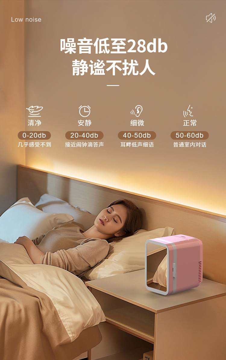 Car-Mounted Beauty Fridge, Mini Cosmetic Cooler, Beverage Warmer, with Makeup Mirror, Dual-Use for Home and Car, Insulated Box