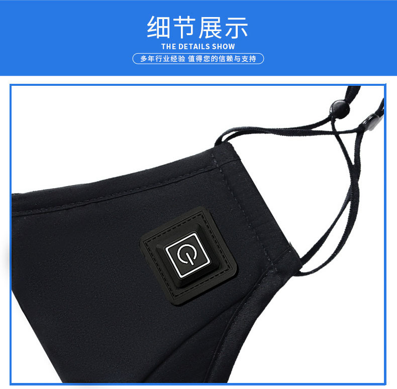 发热口罩详情4.jpg