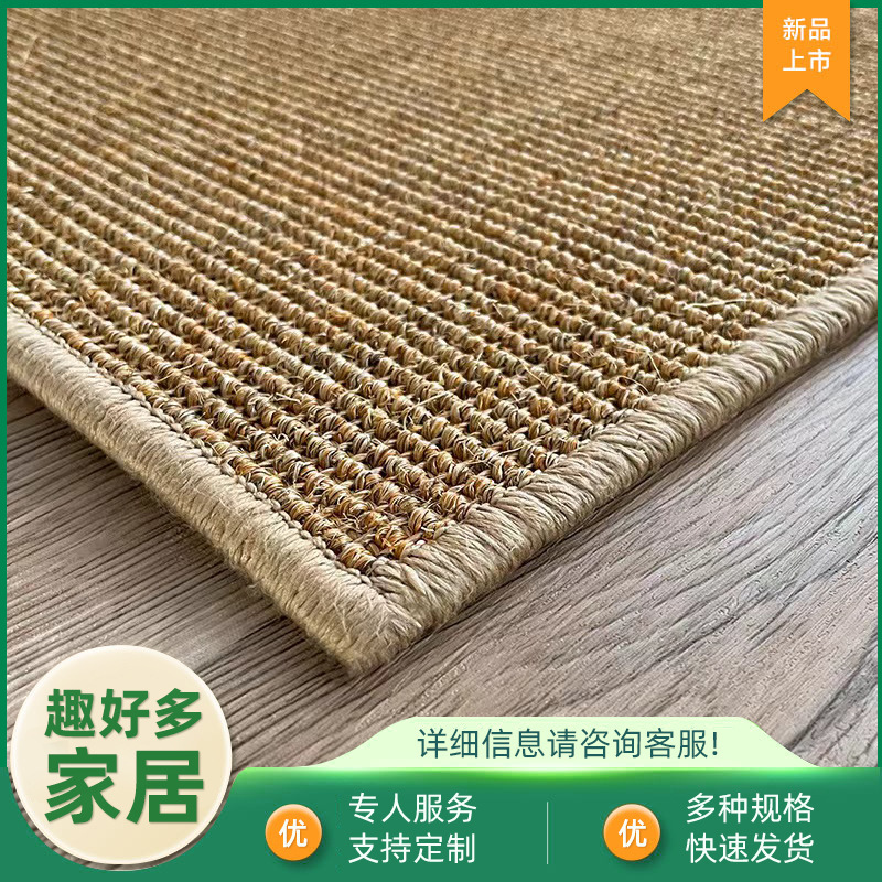 Natural Real Sisal Carpet Living Room Tea Room Nordic Japanese Style Household Tatami Mat Bedroom Balcony Study Floor Mat