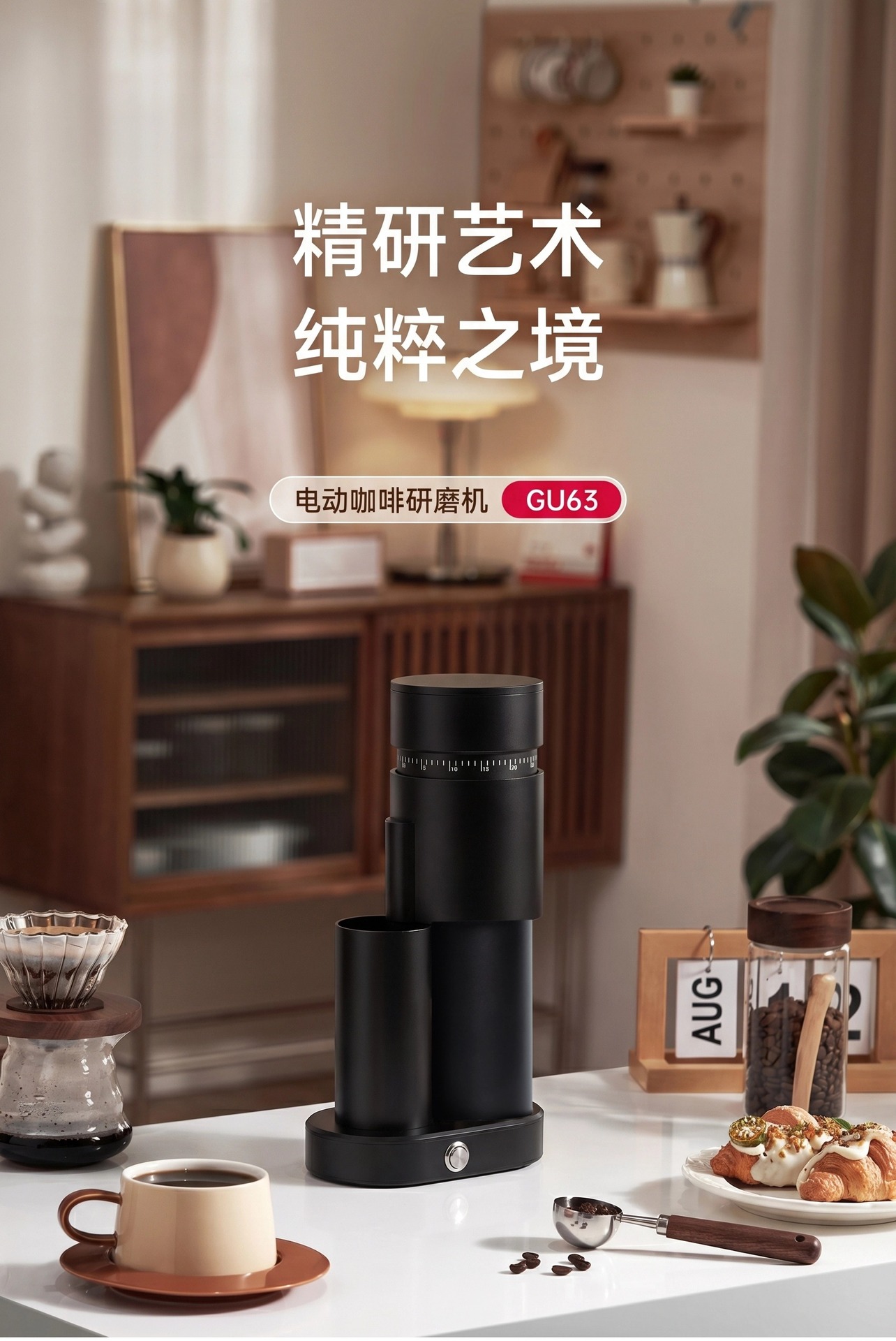 稿定设计-1