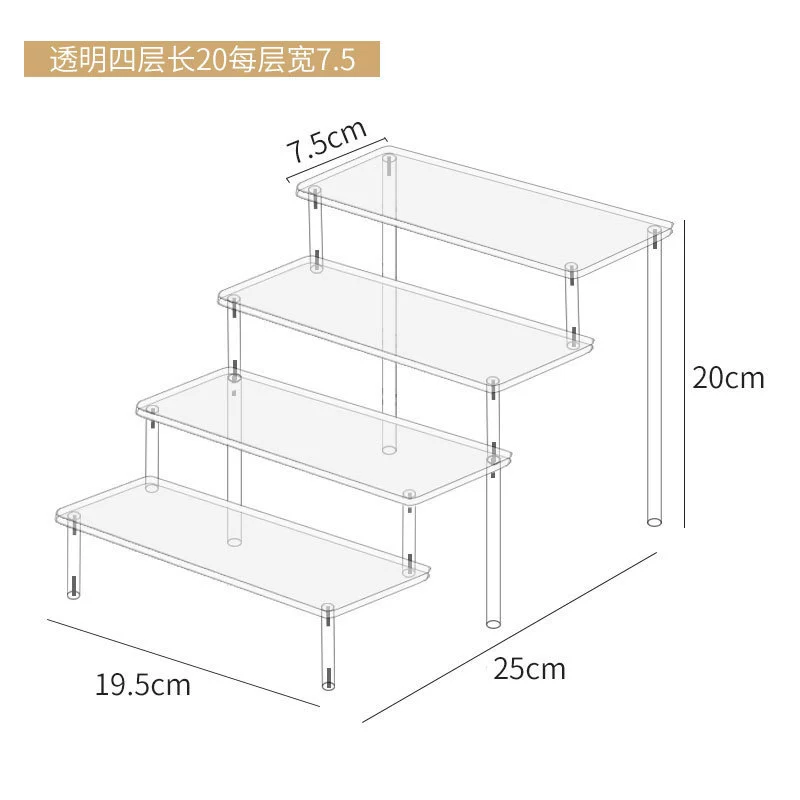 Acrylic Display Stand Jasmine, multi-layer transparent organizer for figures, wallets