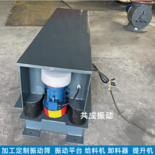 Plastic Mold Vibration Platform, Three-Dimensional Vibration Platform, Sand Particle Flower Pot Production Vibration Platform