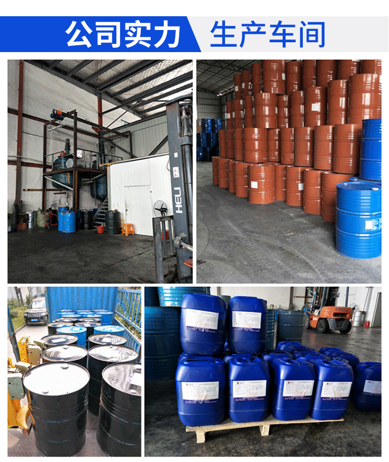 坐垫高回弹组合料