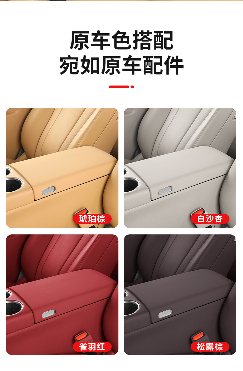 Specially Designed for Zhijie R7 Armrest Box Protective Cover, In-Car Central Control Silicone Protective Pad, Anti-Dirt Cover, Interior Accessories