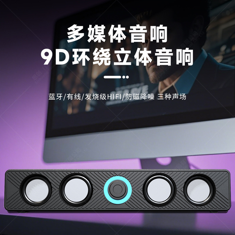 新しい Bluetooth オーディオサウンドバーロングストリップデュアルスピーカー高品質ホームデスクトップコンピュータユニバーサル USB 有線スピーカー|undefined