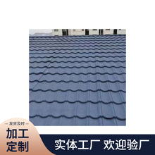 镀铝锌屋脊彩石金属瓦  圆弧形彩钢屋面瓦 别墅集成房屋