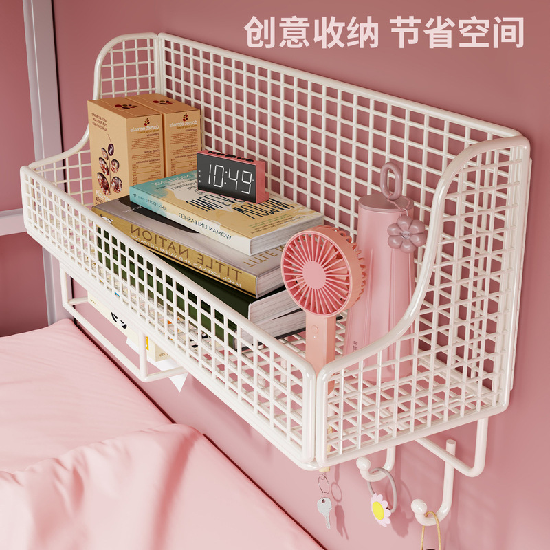 宿舍墙上置物架床上床边挂篮学生寝室好物墙面零食收纳架上铺神器|undefined