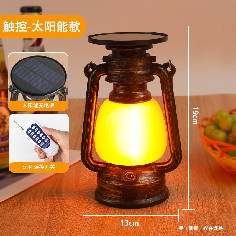 포니 랜턴 태양 불꽃 빛 (터치 스위치)