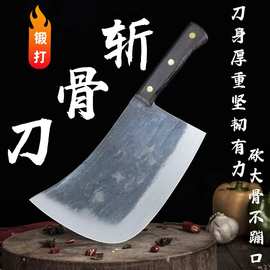 屠夫专用砍骨刀不锈钢加厚斩大骨刀具批发酒店厨房锻打剁牛羊骨刀
