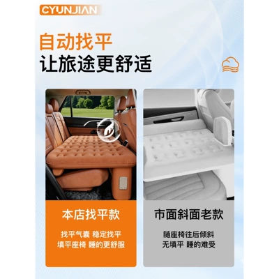 seat sleeping pad, car mattress, Vehicle-mounted inflatable bed