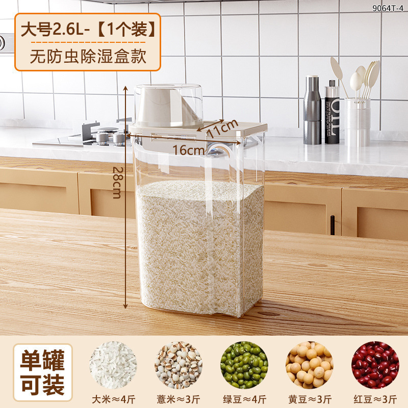 新しい密封缶キッチングッズ食品グレードの米粉穀物保存厚く耐久性のある卸売|undefined