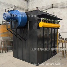 河口县污染空气环保除尘设备 脉冲布袋除尘器改造 高温锅炉除尘器