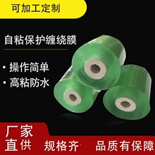 늾����oĤ��pvc�p�@Ĥ����ճ���o�p�@Ĥ