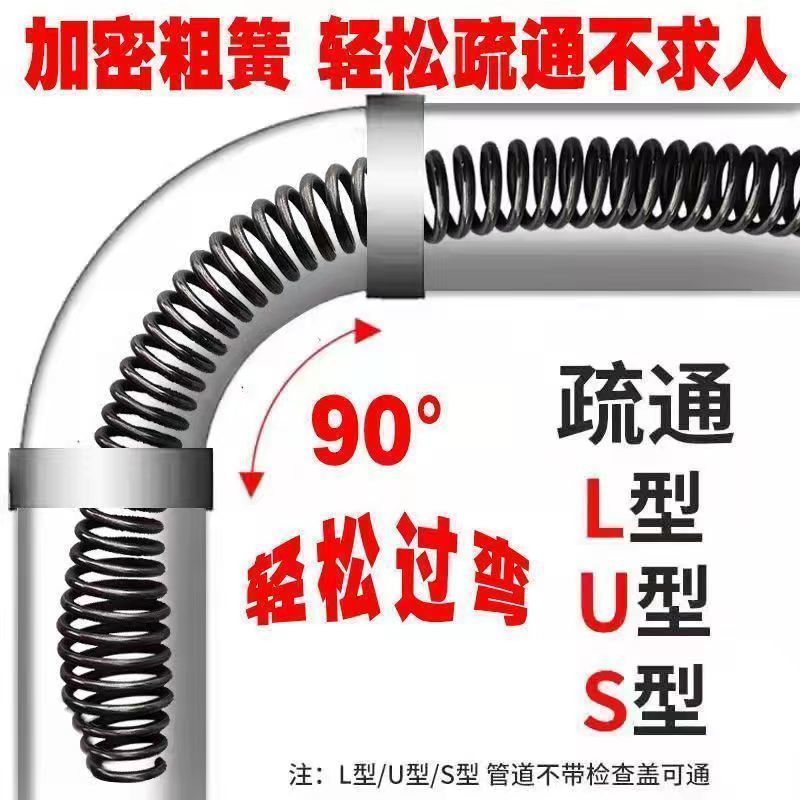 電気トイレ便器器通疎通スプリングツール配管詰まり下水道厨房家庭用床漏れ|undefined