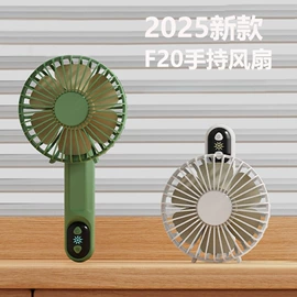 数码眼镜;加湿器;USB风扇