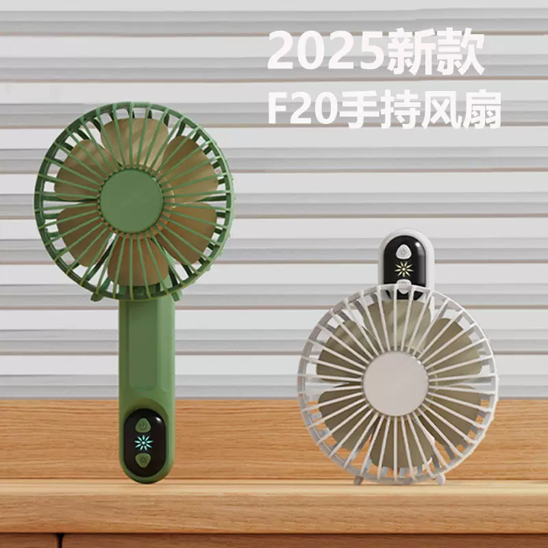 新款手持风扇跨境户外折叠便携式手持USB小迷你可充电学生小风扇