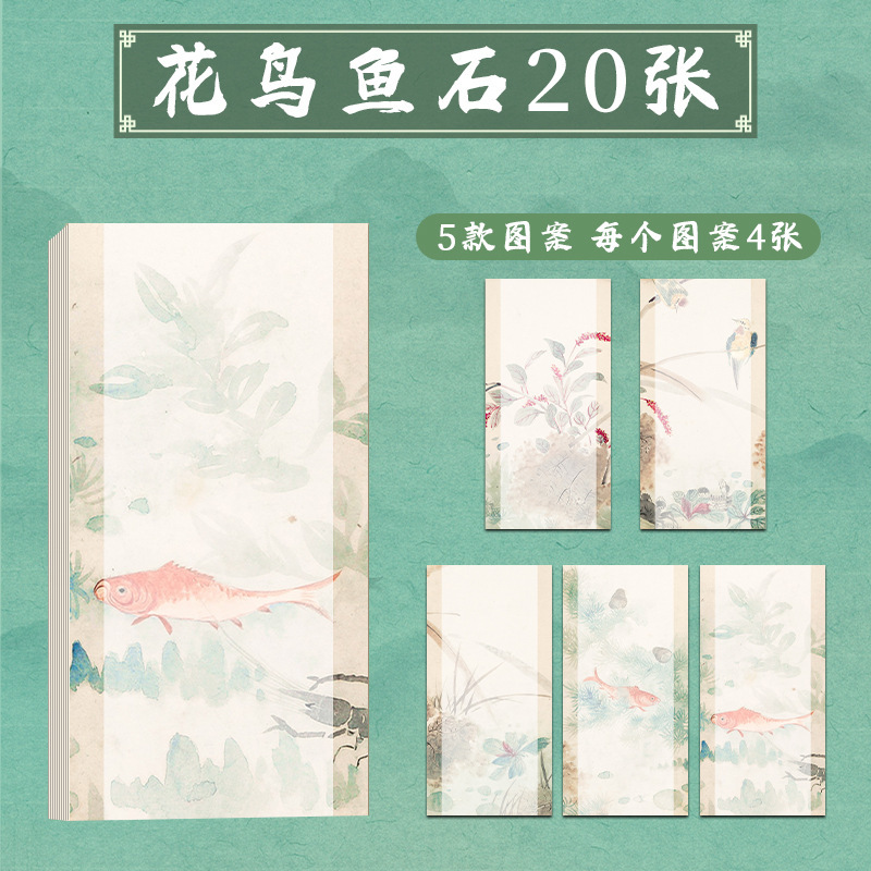 微喷宣纸书法作品纸小楷练习纸软笔仿古信笺纸古风彩印艺术涂层宣|undefined