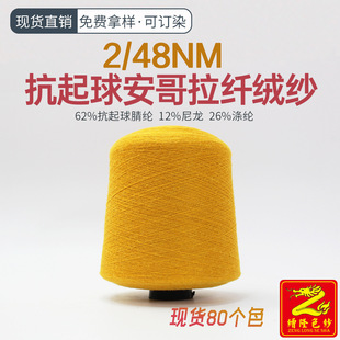 ��¡ 2/48Nm�������w�q��ë������ 62%��������]12%����26%��]