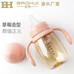 バビ象広口径哺乳瓶ppsu多容量乳児飼育哺乳瓶転倒防止膨張防止中性コップ卸売り