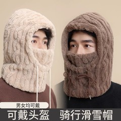 冬天雷锋帽男女秋冬季护耳防风毛线帽东北棉帽防寒骑行保暖头套帽