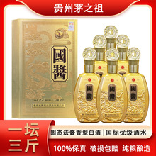 �F�݇��u53���u���Ͱ׾ƼZʳ��콛��Y���b500ml*6ƿ����Y���b