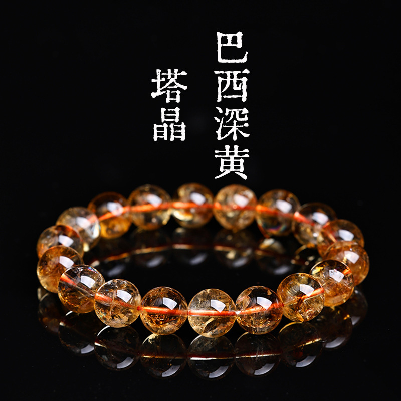晶尧 天然黄水晶手串黄塔晶手链金字塔黄色圆珠水晶首饰男女批发|undefined