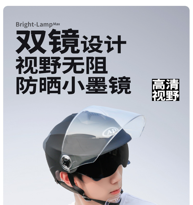 3C certification electric car helmet men's and women's four seasons universal battery car half helmet summer sunscreen motorcycle helmet