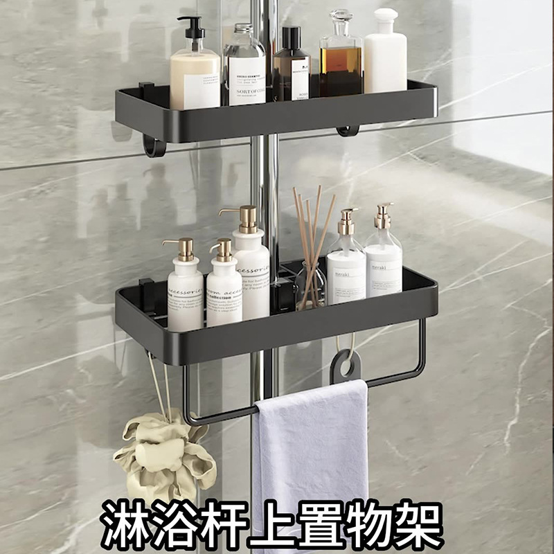 Bathroom shower storage rack shampoo shower gel storage rack punch-free lifting rod bracket shower tray Bathroom shower storage rack shampoo shower gel storage rack punch-free lifting rod bracket shower tray