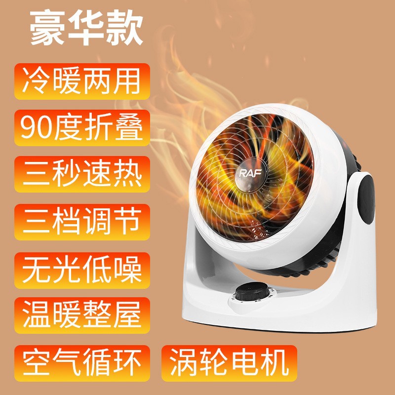 Alemania tecnología negra ventilador de circulación de aire ventilador de calefacción turboalimentado calentador doméstico frío y calor al por mayor