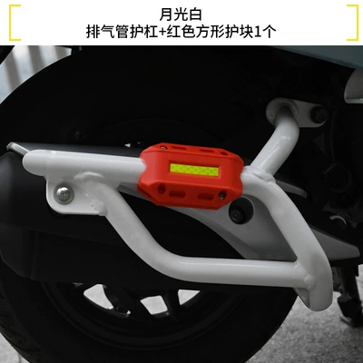 Motorcycle bumper | Wuyang Honda Spacy125 motorcycle front - moonlight-white-carbon-steel-exhaust-bar-one-red-square-protective-block