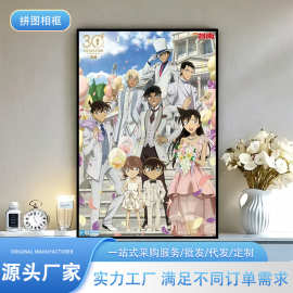 厂家1000片DIY拼图图片拉布LABU美少女战士三丽鸥库洛米空框相框