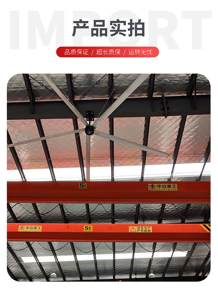厂家直销大型工业风扇吊扇7.3米吊扇车间吊扇工业大吊扇工业电扇-阿里巴巴