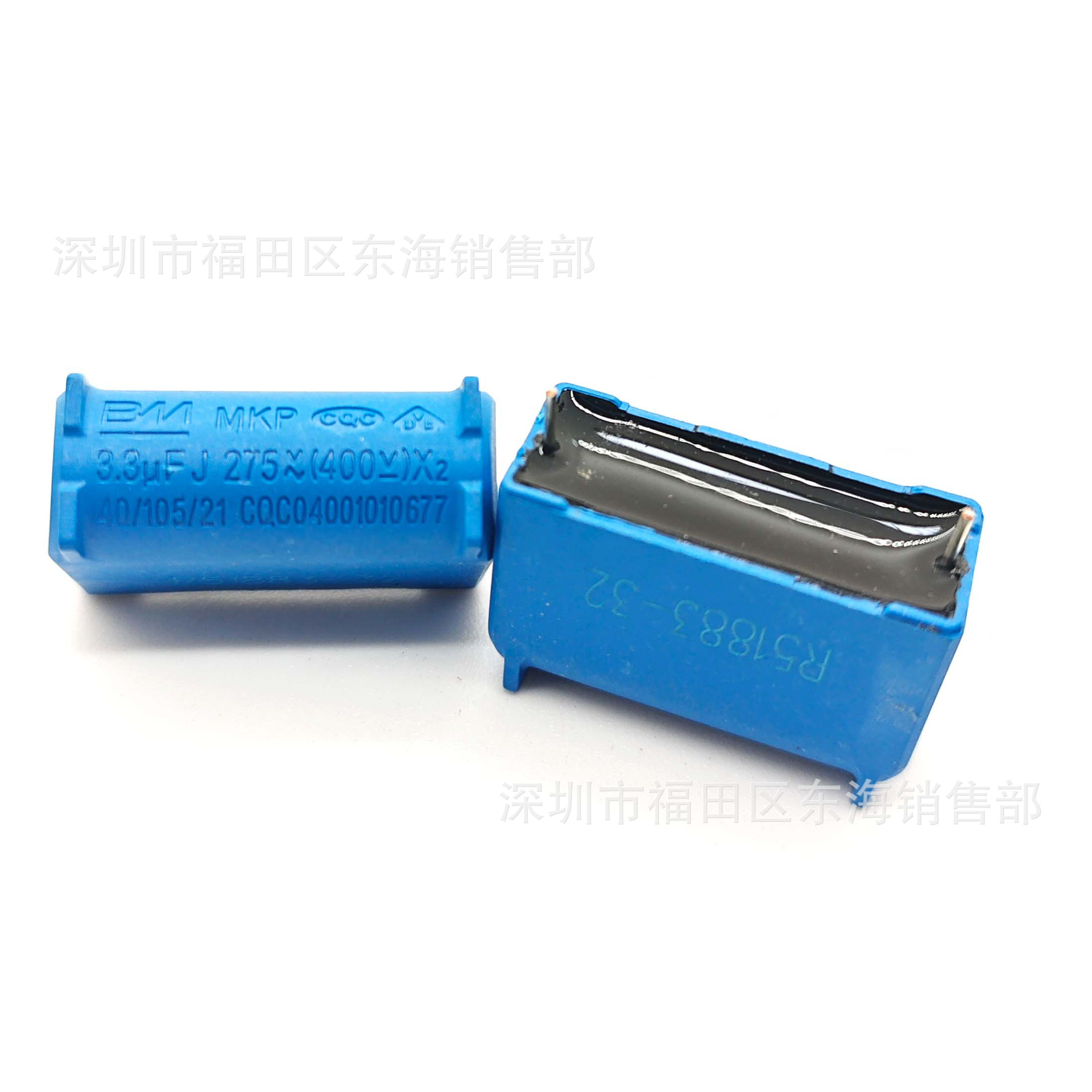 BM电磁炉电容3.3uF 275VAC 400V P26.5/31MM MKP-X2 立式 蓝色