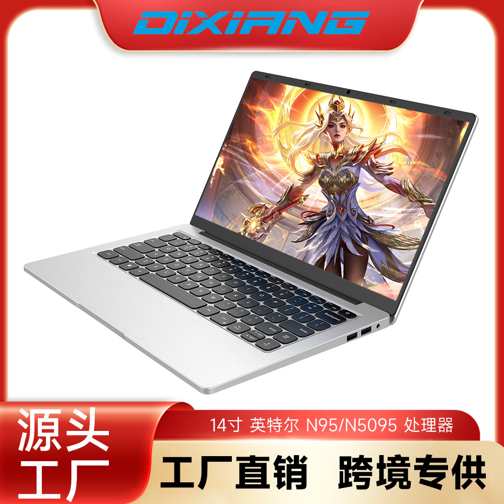 quad-core handheld laptop for students