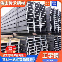 ����䓇�����\�ͲĹ��̼ӹ��ۏ��w��ƽ̨�Y���и��䓹����