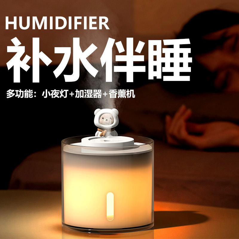 Aiwu かわいいクリエイティブかわいいペット USB 加湿器大霧量家庭用雰囲気ライト小型ミニアロマセラピー機卸売|undefined