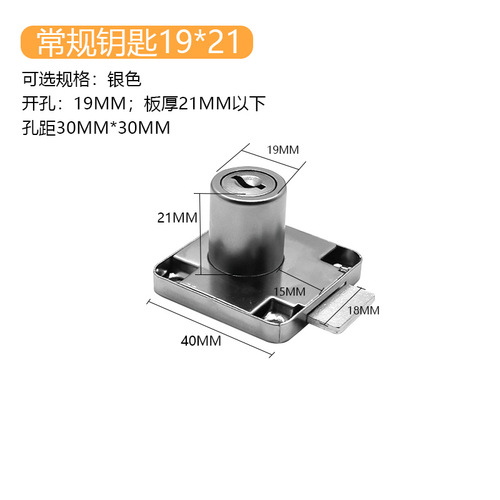 Desk drawer lock wardrobe lock extended cabinet lock furniture glass lock bedside file bookcase solid lock stick king