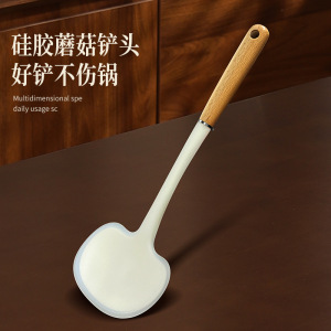 木柄硅胶炒菜铲子家用蘑菇铲食品级耐高温不粘锅专用小锅铲木柄铲|undefined