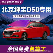 �����ϱ�������D50���ø������Ĥ��ɫǰ��܇����������̫�Ĥ