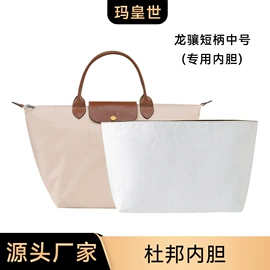 包带;收纳袋收纳包;包挂件