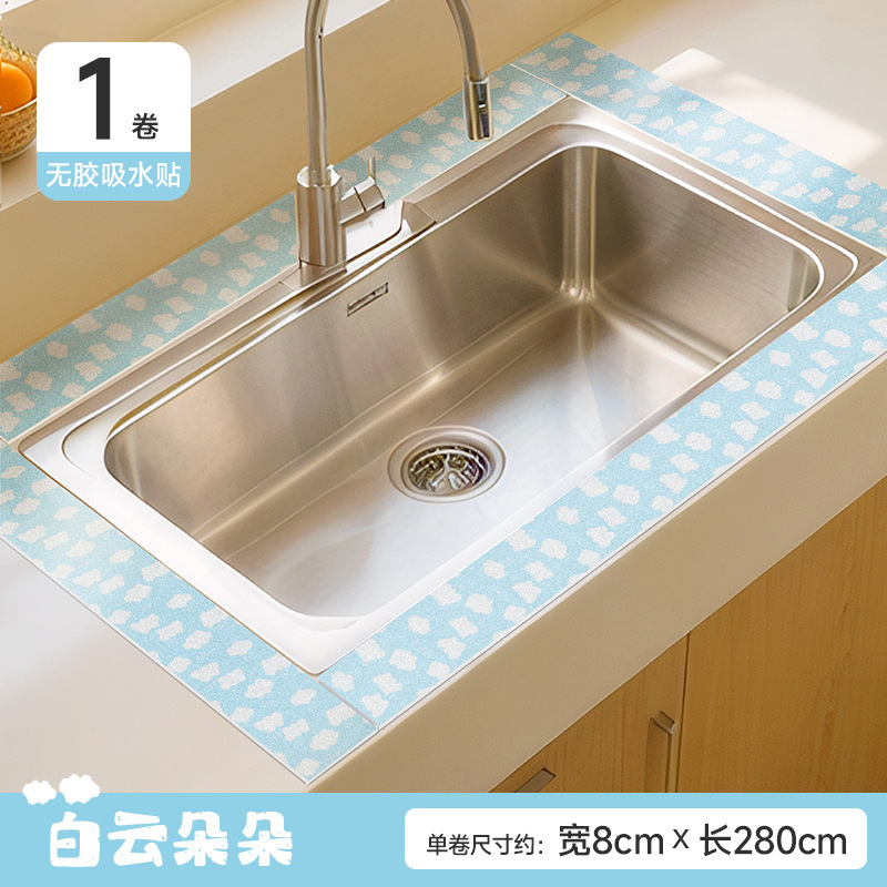 キッチンシンクエッジ防水ステッカーシンクシンクサイドシームステッカー吸収パッド吸湿ステッカー防カビ防水ストリップステッカー|undefined