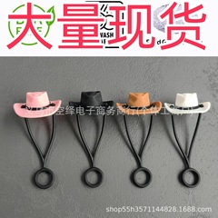 カウボーイハット ストローキャップ アクセサリー スタンレーカップフラットカップ 30 オンスと 40 オンスに対応