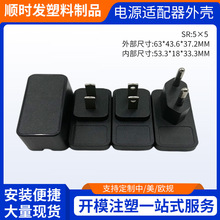 ��Ҏ���Դ�m�������z�⚤TSS804��/��/�WҎͨ�ó�����⚤