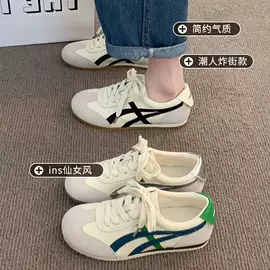 女式板鞋;厚底拖鞋;女式皮靴